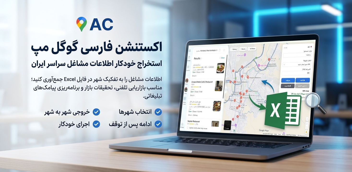 بنر تبلیغاتی 1